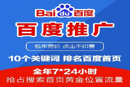 金融行业SEM运营的技巧与成功案例